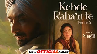 Kehde Rahan Te  Official Video  Satinder Sartaaj  Neeru Bajwa  Shayar  Latest Punjabi Song [upl. by Dnalyar]