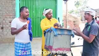 उदय डॉक्टर टीम भैसमारा  UDAY DOCTOR TEAM BHAISMARA  udaydoctorkicomedy UdaydoctorBodhgaya [upl. by Kin]