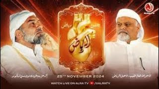 Jashan e Riaz sarkar gohar shahi 25 November 2024 [upl. by Neirbo755]