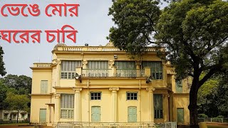 Bhenge Mor Ghorer Chabi  ভেঙে মোর ঘরের চাবি [upl. by Elene]