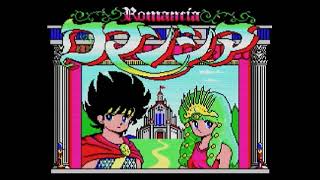 Romancia  ロマンシア OP MSX Arrangement [upl. by Reinal49]