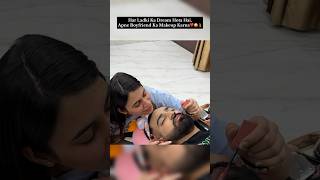 Boyfriend Ka Makeup Kardia❤️😂💄 rajatswativlogs swatimonga rajatswati couplegoals prank [upl. by Allimrac]