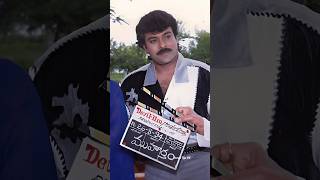 CHIRANJEEVI 💕 RAMYA KRISHNA trendingshorts music love song telugu ytshortsindia chiranjeevi [upl. by Slrahc804]