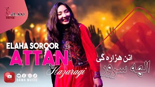 Elaha Suroor AttanHazaragi الهه سرور آتن هزاره گی [upl. by Hiett101]