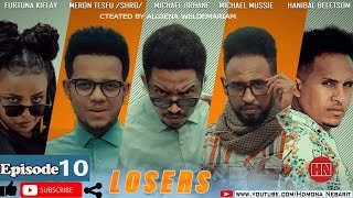 HDMONA  Episode 10  ሉዘርስ Losers  New Eritrean Series Drama 2021 [upl. by Anilek501]