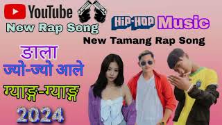 MRMAMA Rap Song  MRMAMA2024… [upl. by Oivaf125]