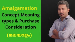 Amalgamation for Mcom Students  Purchase Consideration  Methods In Malayalam  Indodemy [upl. by Sitto]