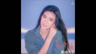 Hisako Manda – 夏の別れ Summer Farewell Full Album 1981 [upl. by Golliner]