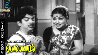 Vaa Vaadhiyaare Video Song  Bommalattam 1968 film  Jaishankar  Jayalalithaa  Manorama [upl. by Ellehcal288]