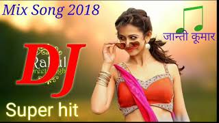 Hindi DJ song Silsile mulakato ke new song DJ 2018 [upl. by Clyve240]