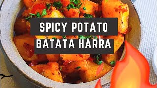 Batata harra spicy potato  Arabic food how to make batata harra [upl. by Eillo41]