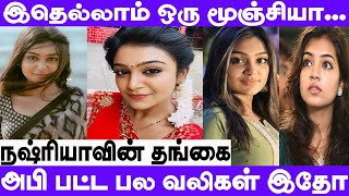 Nee Naan Kadhal Serial Abi Biography Tamil  Nee naan Kadhal Serial Today Episode [upl. by Arihday]