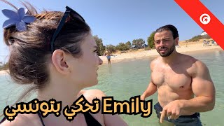 I Spoke ONLY Tunisian Arabic for 24 Hours 🇹🇳 VOSTFR تونس [upl. by Aicnatsnoc318]