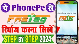 Fastag recharge kaise kare  Fastag recharge kaise kare phonepe se  How to recharge fastag phonepe [upl. by Ailes]