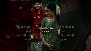 🤍🖤 Tamil 90s melody song Whatsapp status tamil90s melodysong melodyhits trending [upl. by Joel]