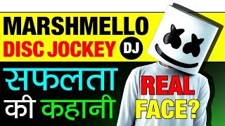 Marshmello 🎵 Most Popular DJ Biography In Hindi  Real Face  About  Song  Friends Wolves Alone [upl. by Ainud232]