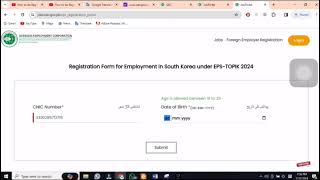 OEC Korea result 2024 check Online [upl. by Kondon257]