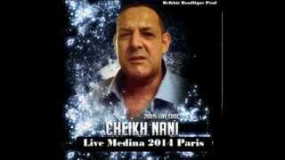 Cheikh Nani 2014 Lave Medina Paris hada raykom [upl. by Timofei]