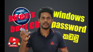 How to Unlock Windows User Account Password hirens Boot Cd Sinhala [upl. by Volnak492]