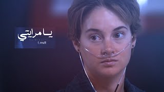 إليسا  يا مرايتي  Elissa  Ya Merayti [upl. by Anak545]