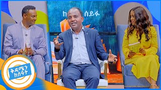 quotገጠር የሚኖሩ ሰዎች ጎጆ ቤት ሲሰሩ አራርቀው ቢሰሩም ልባቸው ግን የተቀራረበ ነውquot ደራሲ ታገል ሰይፉመጽሐፍ በቅዳሜን ከሰአት [upl. by Eade]