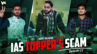 IAS TOPPERS SCAM  EP02 SELECTION  Viral Kalakar [upl. by Atinat289]