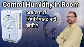 how to control air cooler humidity in room [upl. by Jarlen]