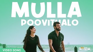 Mulla Poovithalo Video Song  Abrahaminte Santhathikal  Serin Francis  Haricharan  Shaji Padoor [upl. by Dunlavy]