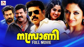 Nasrani Malayalam Full Movie  Mammootty Vimala Raman  Malayalam Political Thriller Movies [upl. by Anatollo551]