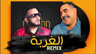 Cheb Azzdine  Lghorba الغربة ft Reda taliani  Music Remix By Omar Serhane [upl. by Otrebile]