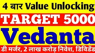 Vedanta Target Above 5000  Vedanta Letest News Today  Vedanta Share News  Vedanta Today News [upl. by Wind15]