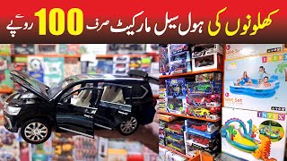 Toys Cheapest wholesale market in Pakistan  Toys wholesale business  Toys cheap market Tabdeeli TV [upl. by Bethena]