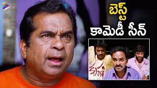 Brahmanandam Hilarious Comedy Scene  Krishna Telugu Movie  Ravi Teja  Sunil  Venu Madhav  TFN [upl. by Everest]