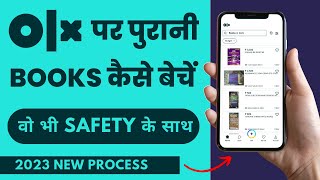 How to Sell Books on OLX  olx pe sell kaise kare  how to post free ads on olx  olx app [upl. by Rodmur807]