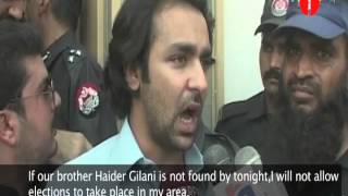 Former PM Gilanis son kidnapped in Multan [upl. by Zitah]