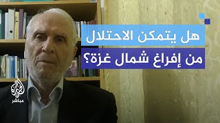 الخبير العسكري واصف عريقات تهجير الشعب الفلسطيني إلى سيناء كانت فكرة نتنياهو منذ البداية [upl. by Niarbo]