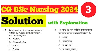 CG Chhattisgarh BSc Nursing 2024 Solution with Explanation of Question No 1 [upl. by Ysnat]