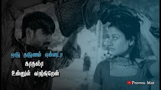 Ninaithu Ninaithu Paarthen 💔  7g Rainbow Colony Tamil Sad Song Lyrics  Whatsapp Status [upl. by Hahsia]