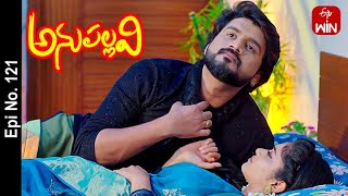 Anupallavi  6th March 2023  Full Episode No 121  ETV Telugu [upl. by Inalaeham]