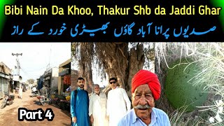 Bheri Khurd Diyan Boran  Bibi Nain da Khoo  Thakur Shb da Jaddi Ghar  Shakargarh Pakistan [upl. by Idelson217]