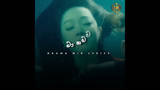 My strangehero  Sidagana lyrics  සිදඟන 😍💐🕊️ love kdramasinhala kdrama sinhalasong [upl. by Selim]