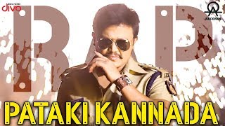 All Ok  PATAKI KANNADA RAP SONG  Golden Star Ganesh  Sai Kumar  SV Productions [upl. by Haymes]