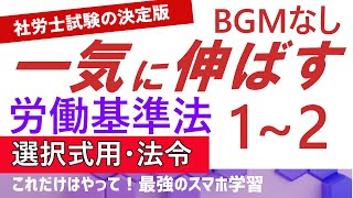 合格には、各科目3点以上が必要です（選択式）。絶対に落とすことはできません！ [upl. by Neal]