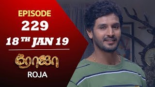 ROJA Serial  Episode 229  18th Jan 2019  ரோஜா  Priyanka  SibbuSuryan  Saregama TVShows Tamil [upl. by Jillane260]