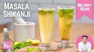 Masala Shikanji  मसाला नींबू शिकंजी  Nimbu Pani  Lemonade  Kunal Kapur Recipe Masala Nimbu Soda [upl. by Brockwell375]