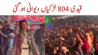 Malko New Song 2023  Nak Da Koka Song Zeeshan Rokhri  Qaidi Number 804 Jail Adyla  Tauqeer Baloch [upl. by Concepcion425]