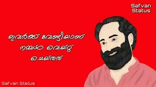 fahad fazil dialogues status [upl. by Hterrag199]