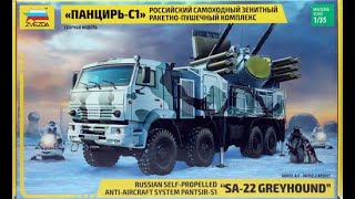 Zvezda Pantsir S1 135 [upl. by Suiravat]