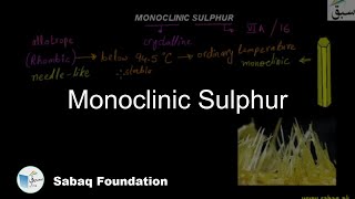 Monoclinic Sulphur Chemistry Lecture  Sabaqpk [upl. by Brendin]