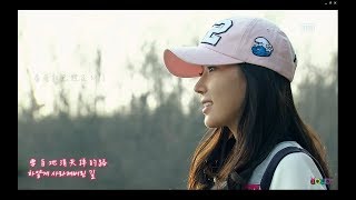 中韓字幕 金信雅 김신아  戀情歌 연정가 新妓生傳 신기생뎐 New Tales of Gisaeng OST MV [upl. by Llecram]